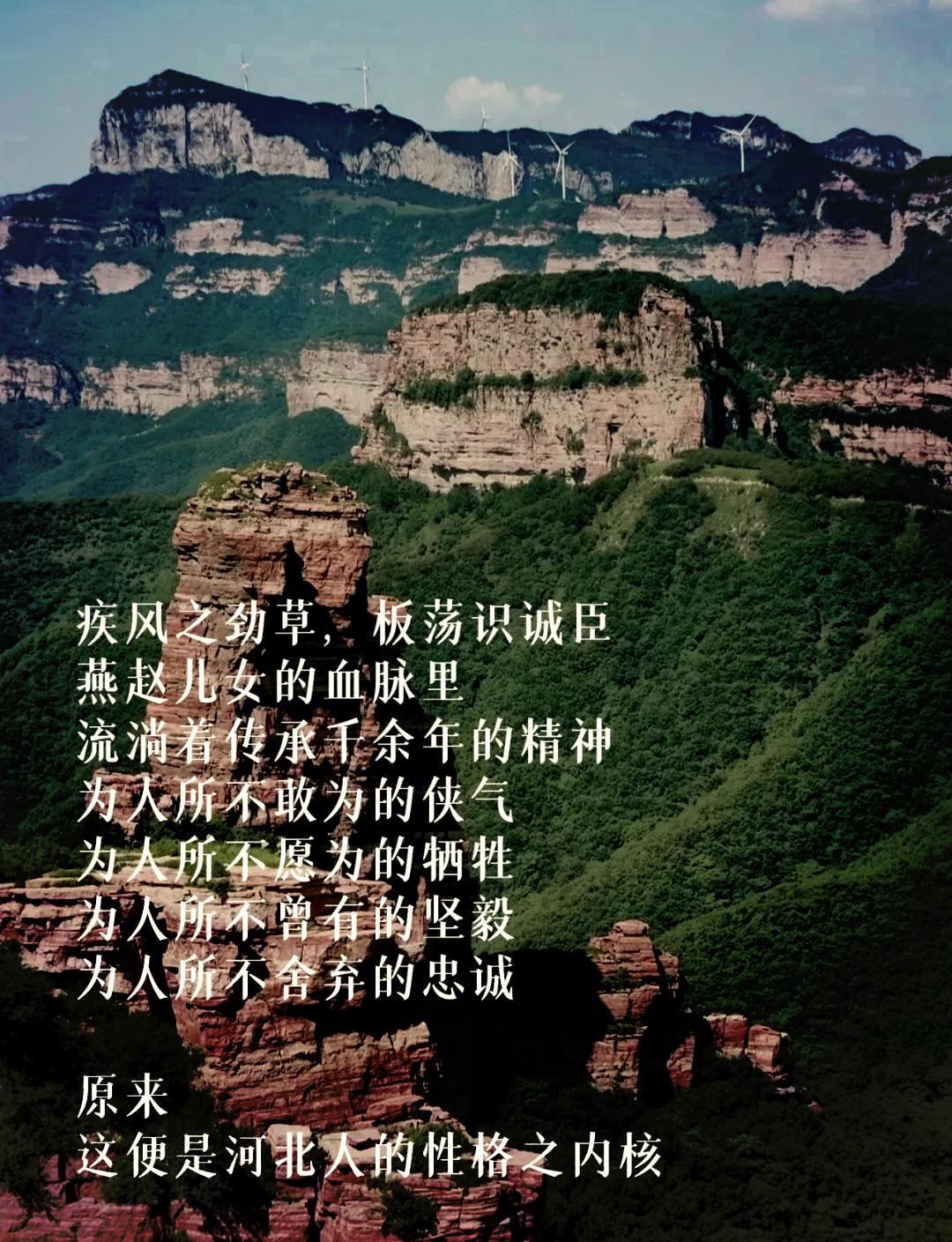 华夏河北幸福奋起直追，扳回颓势