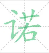 诺里奇客场逼平哈德斯菲尔德保持低位优势的简单介绍
