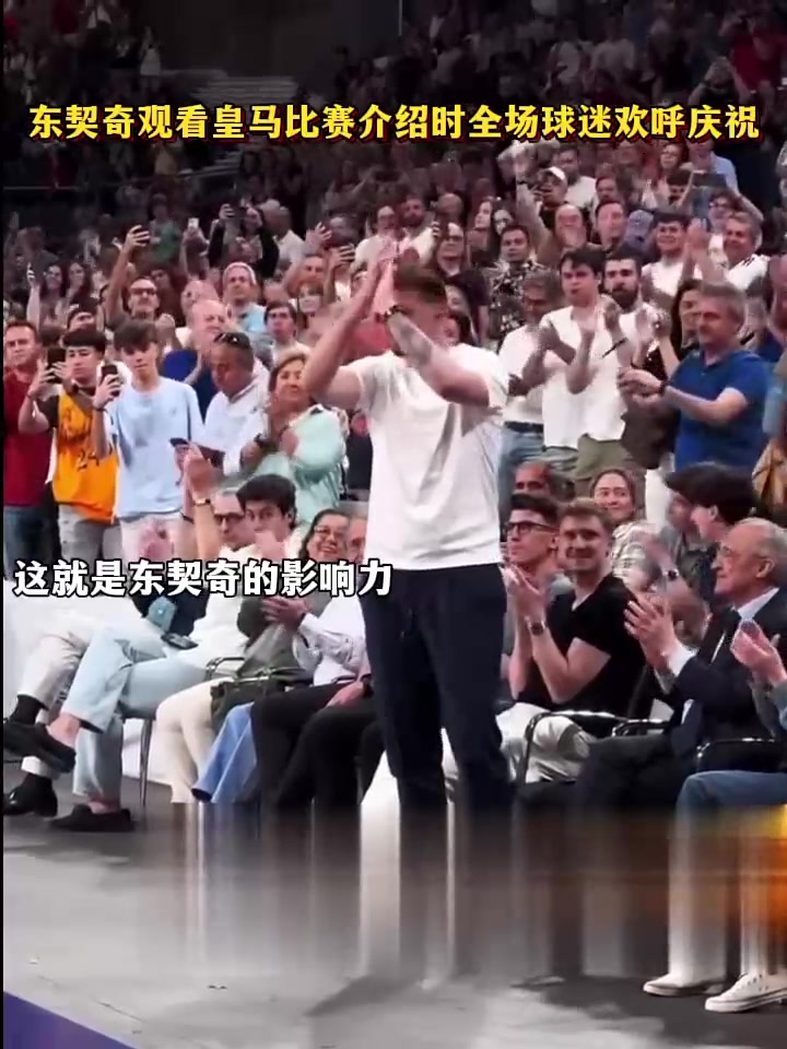 包含国际赛事中的精彩对决，球迷欢呼不断的词条