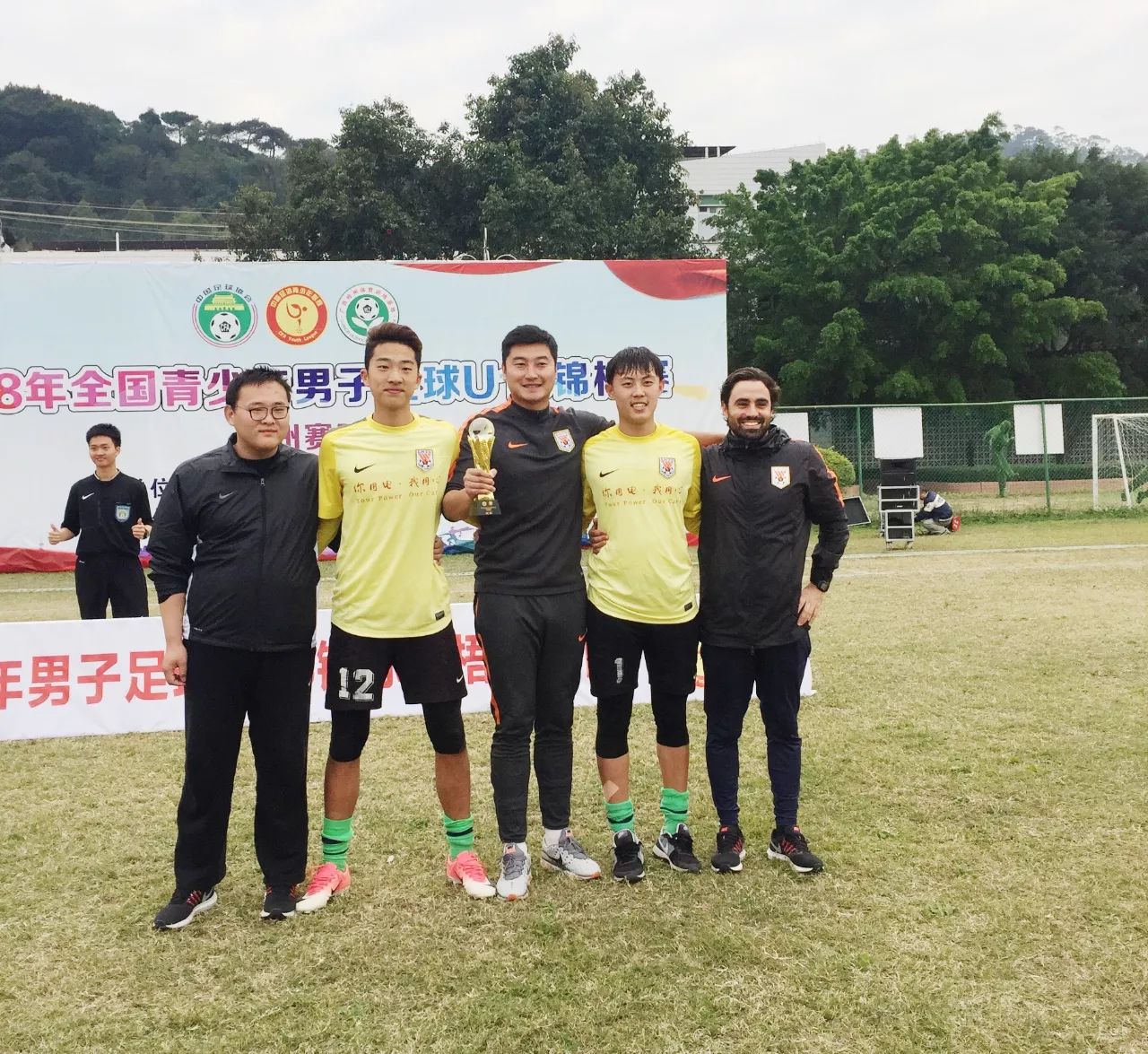 湖南湘涛主场战平山东鲁能，稳固战术布置