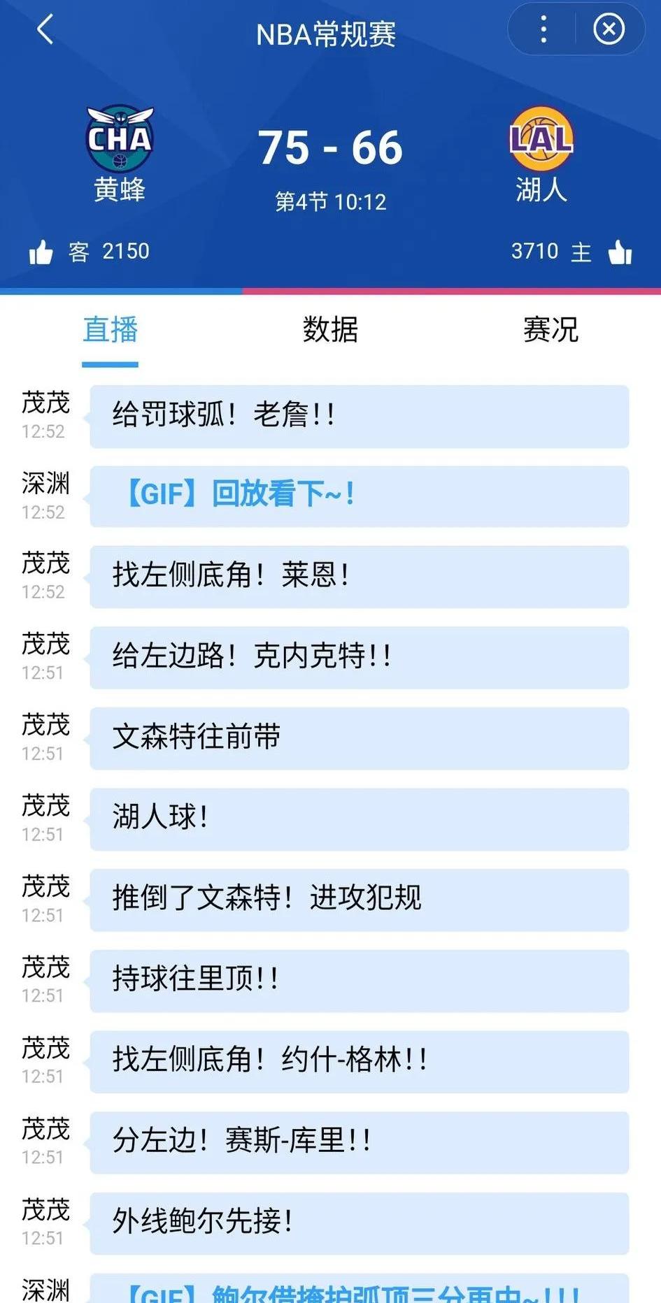 黄蜂官方公布新规，逆转取胜引发争议，步行者球迷热议！